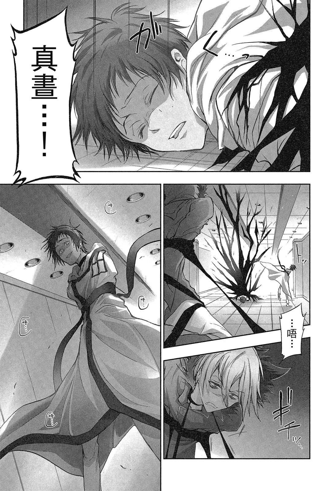 第 27 页