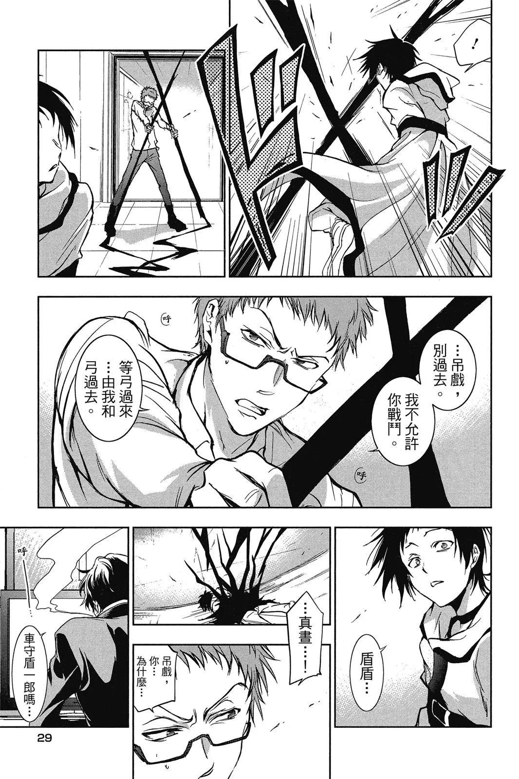 第 31 页