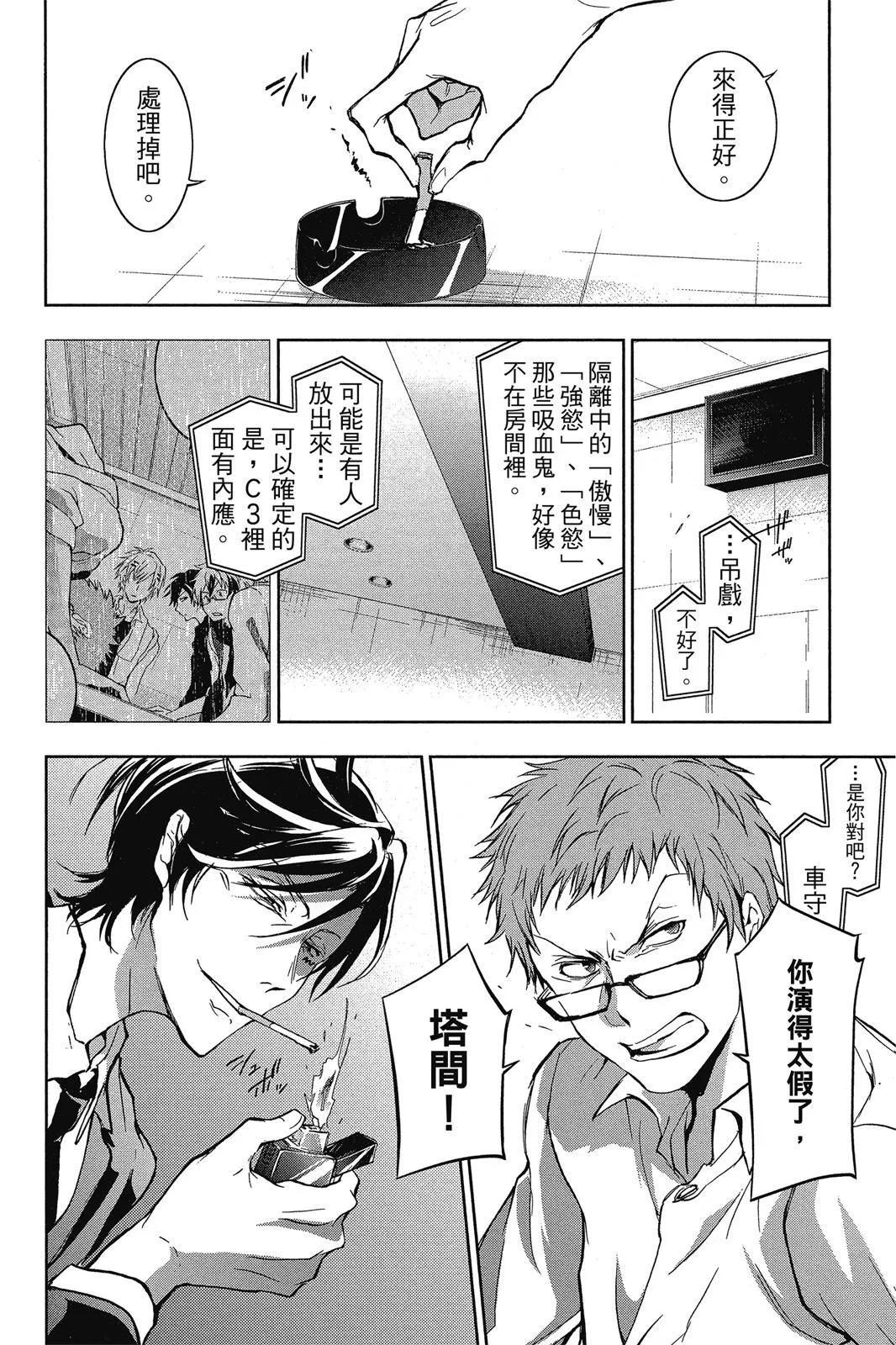 第 32 页