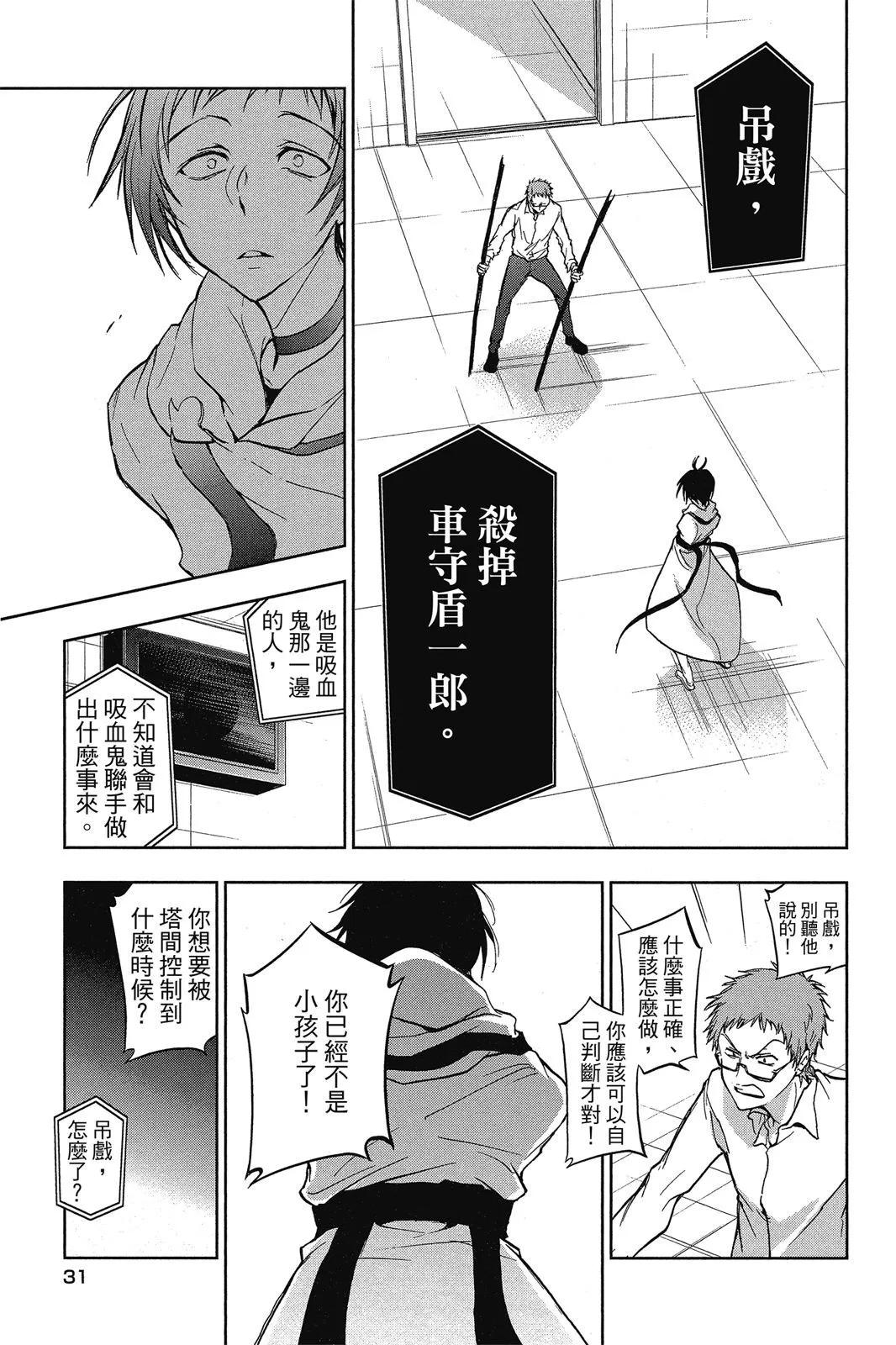 第 33 页