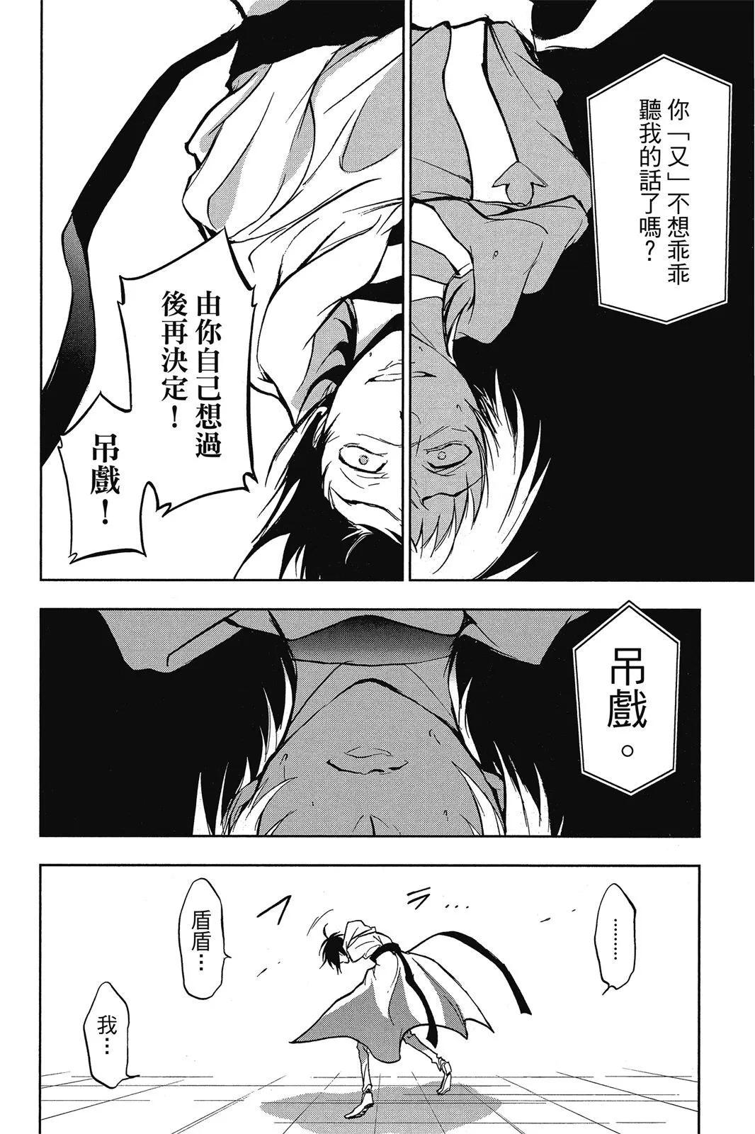 第 34 页