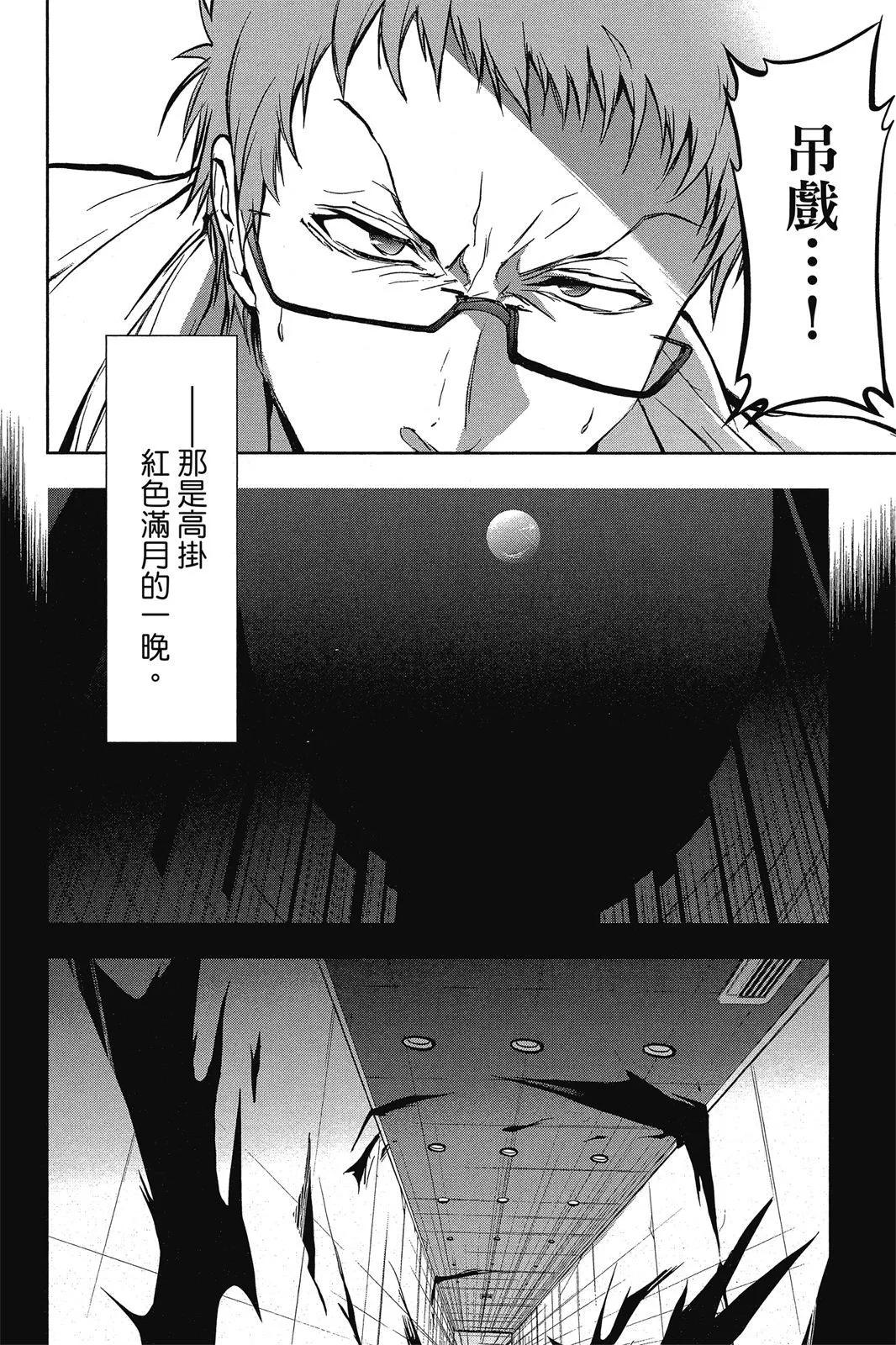 第 36 页