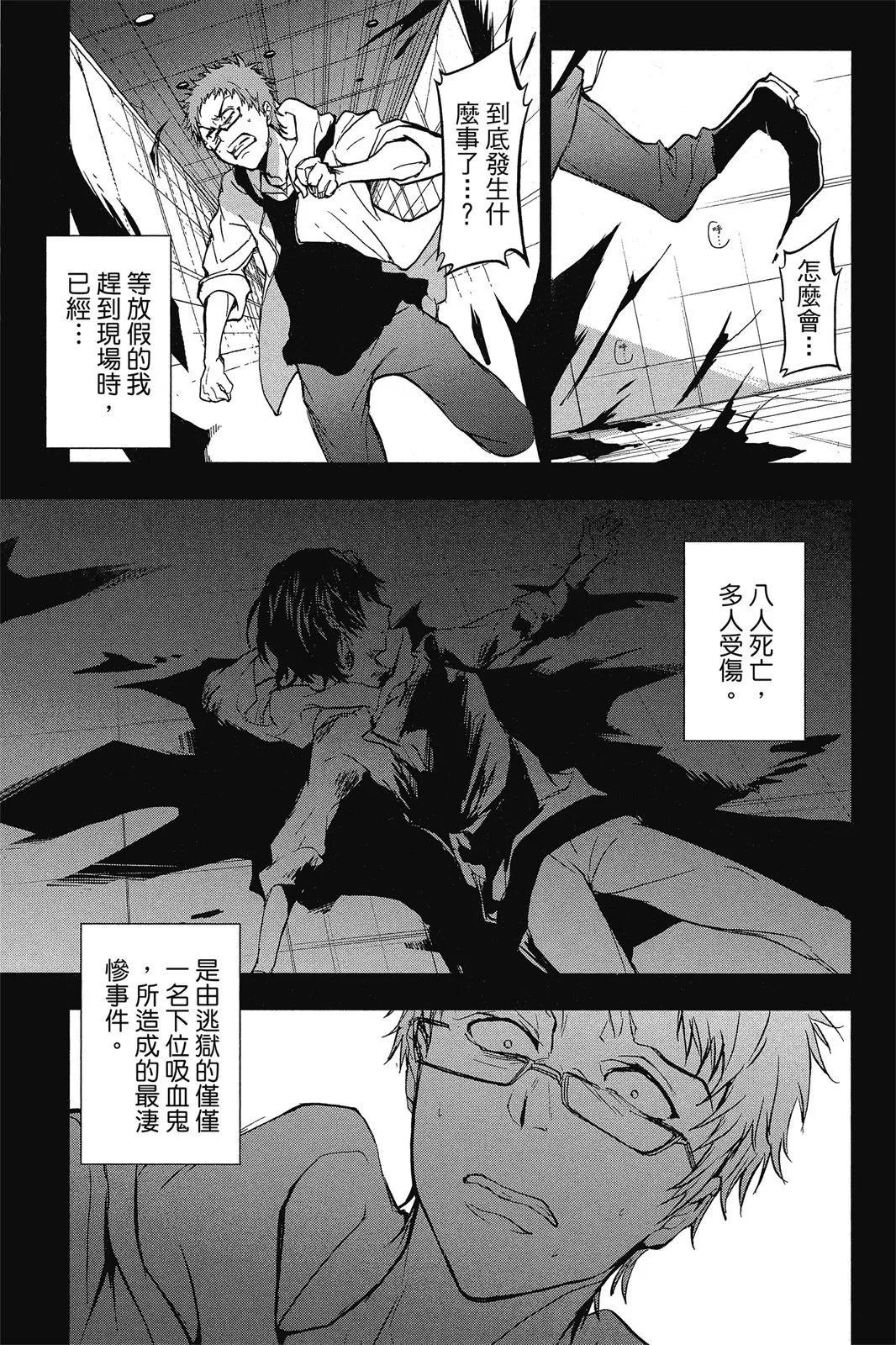 第 37 页
