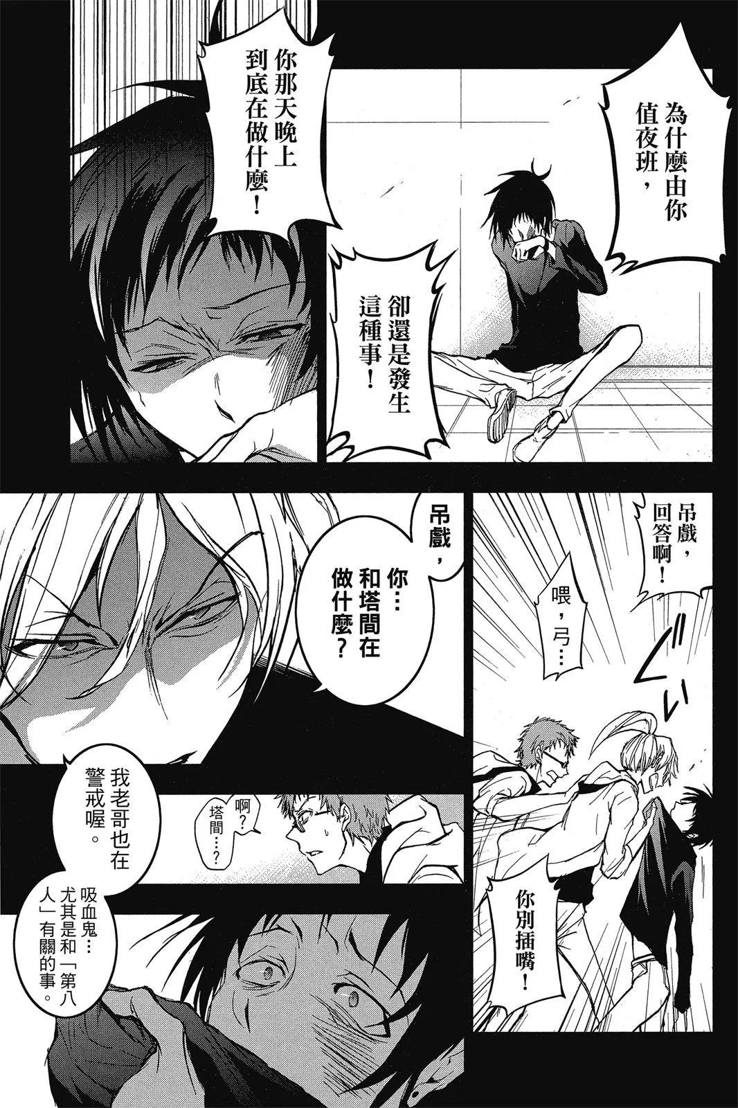 第 39 页