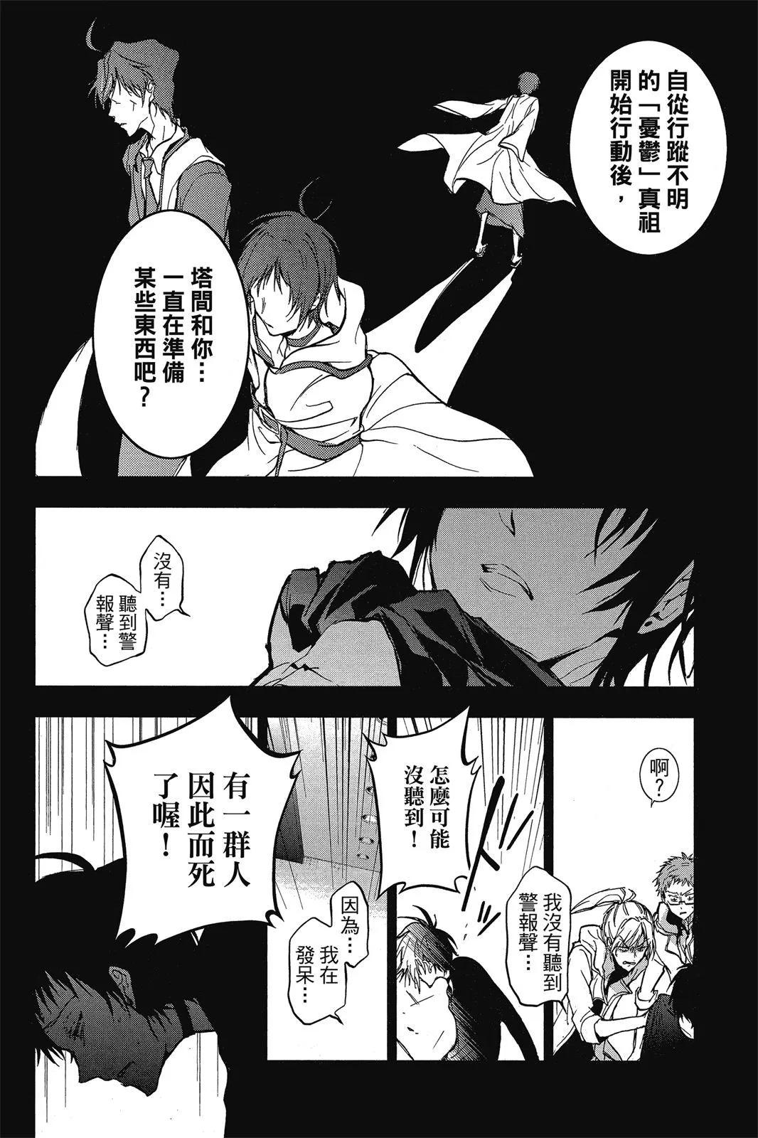 第 40 页