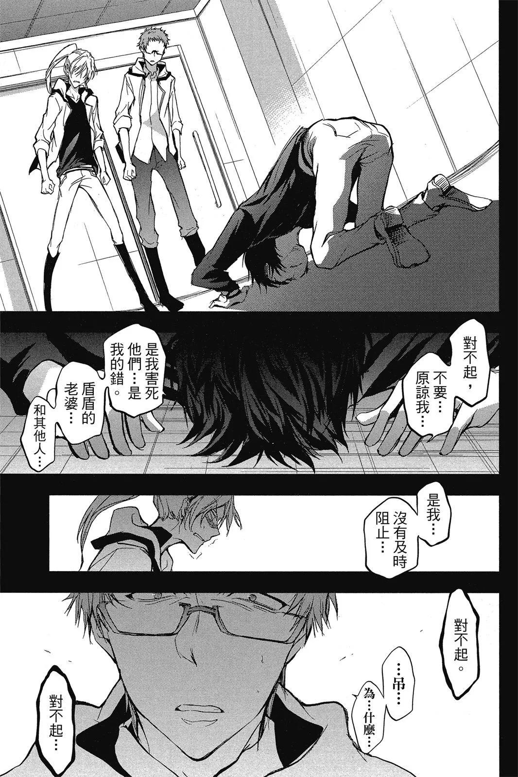 第 41 页