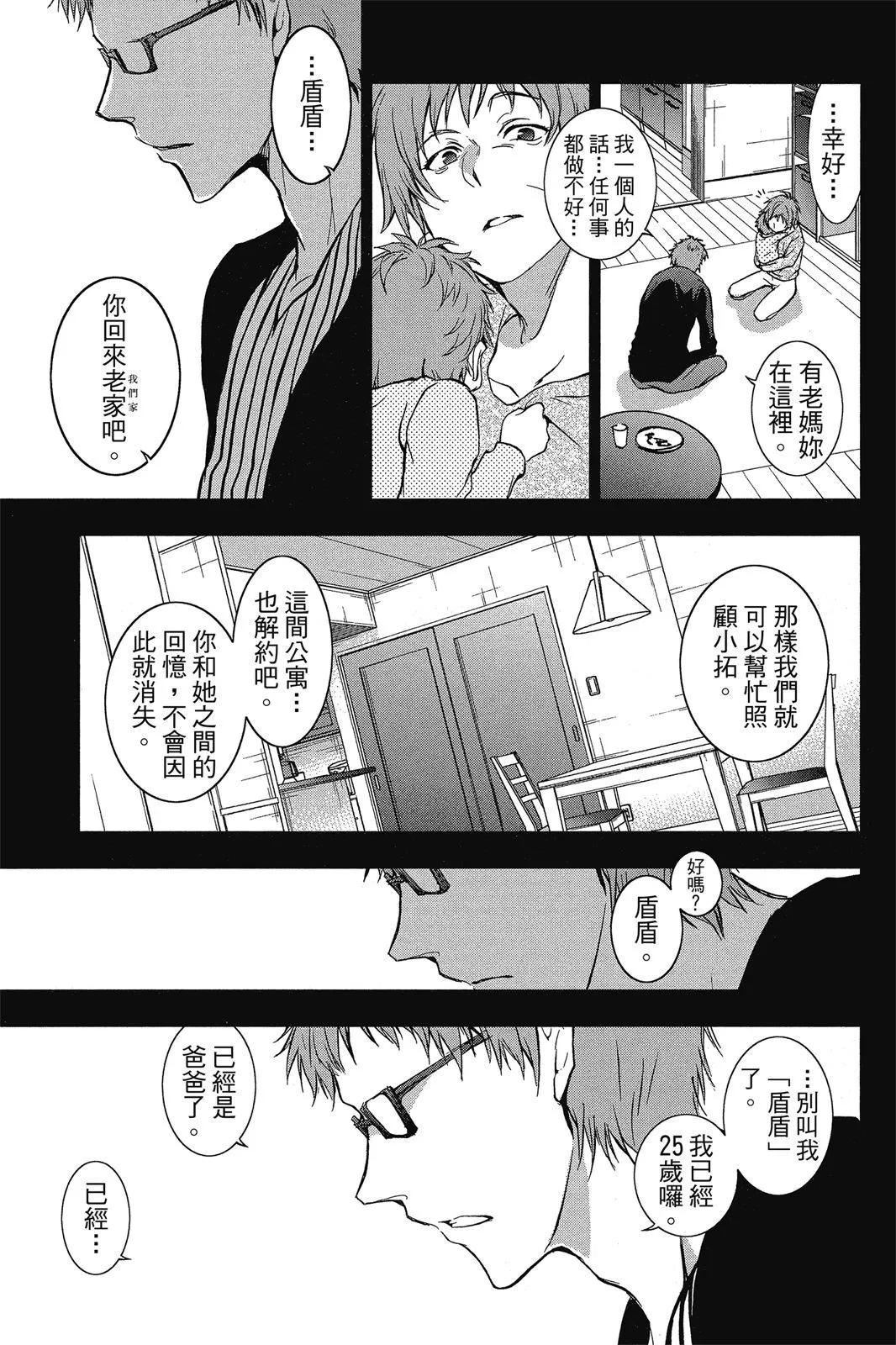 第 43 页
