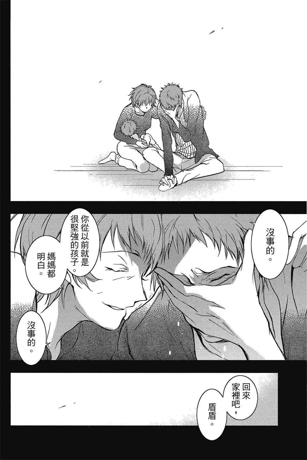 第 44 页