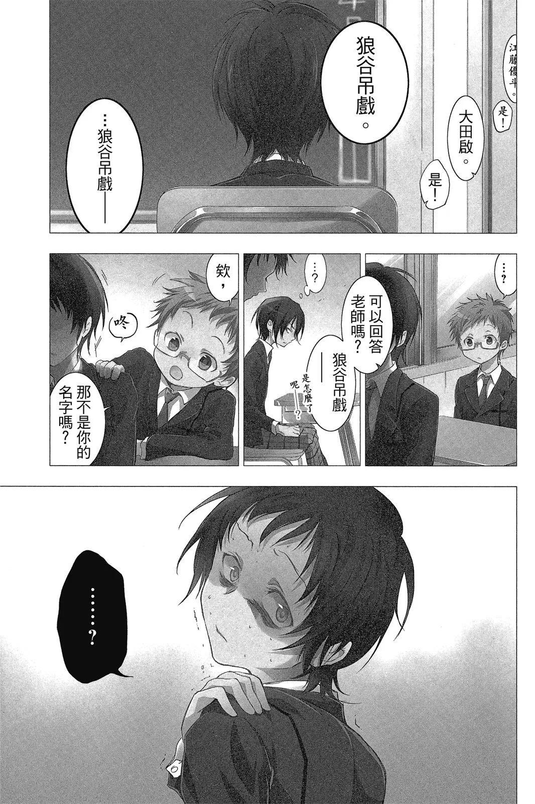 第 45 页