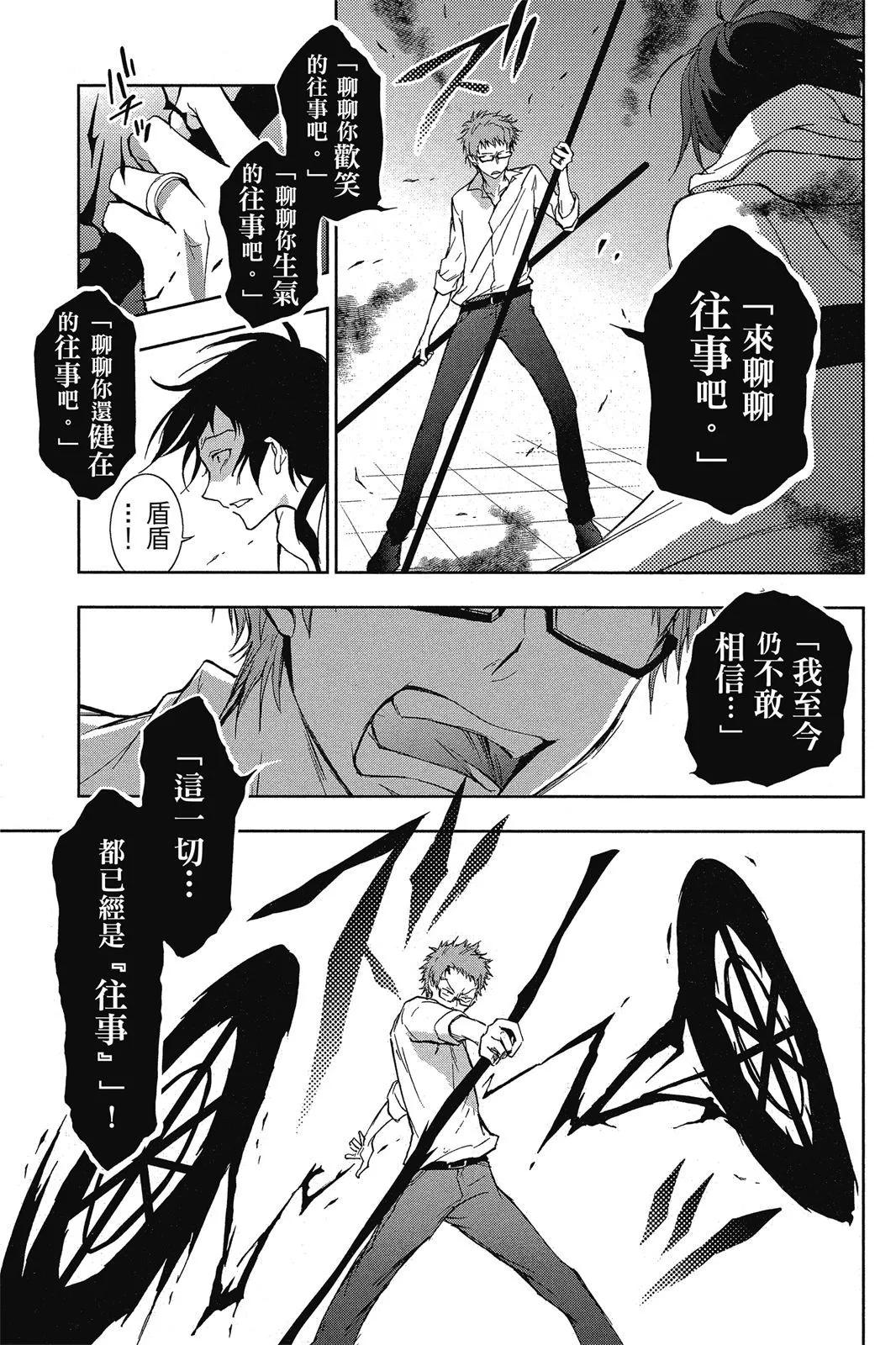 第 49 页