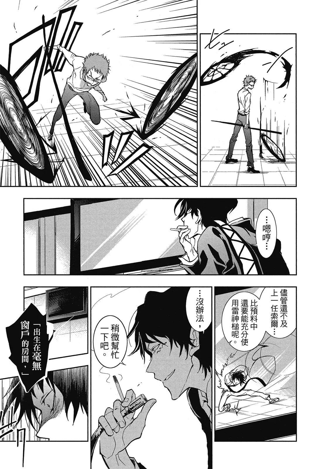 第 53 页