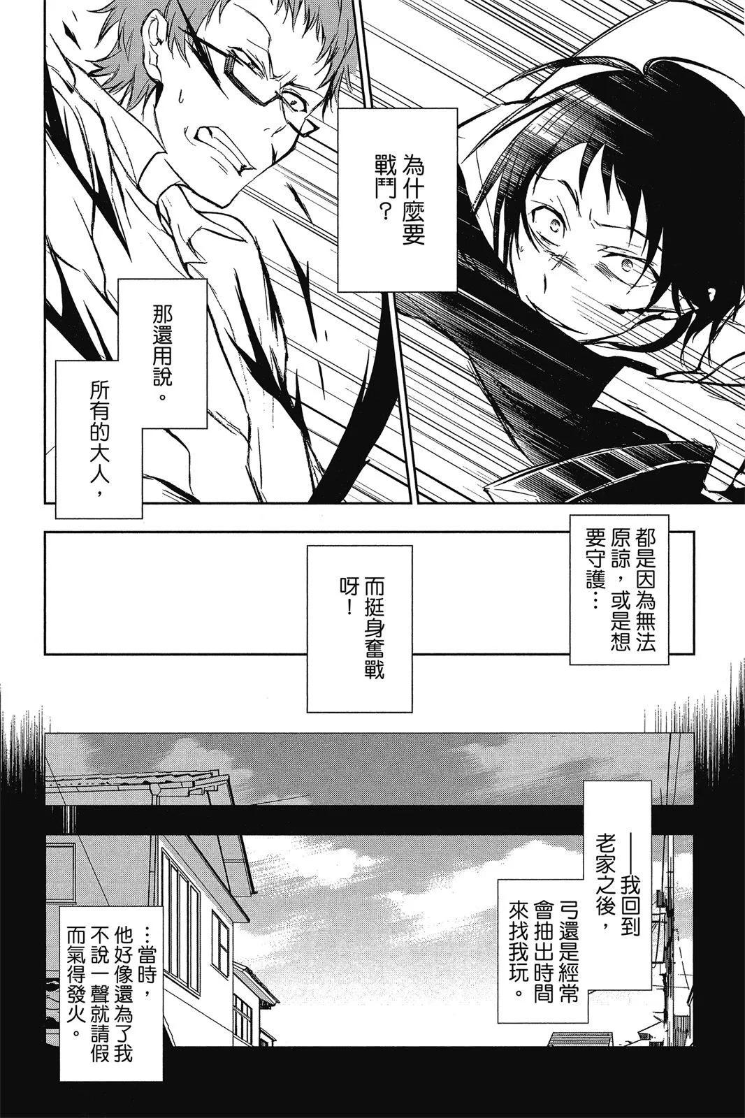第 58 页