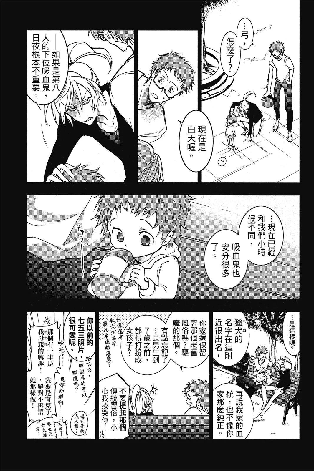 第 61 页