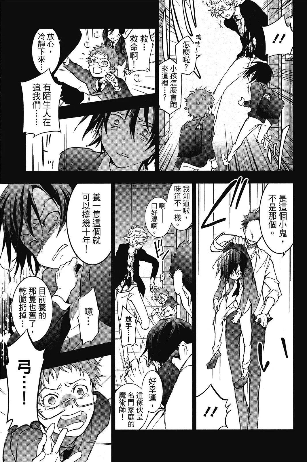 第 63 页
