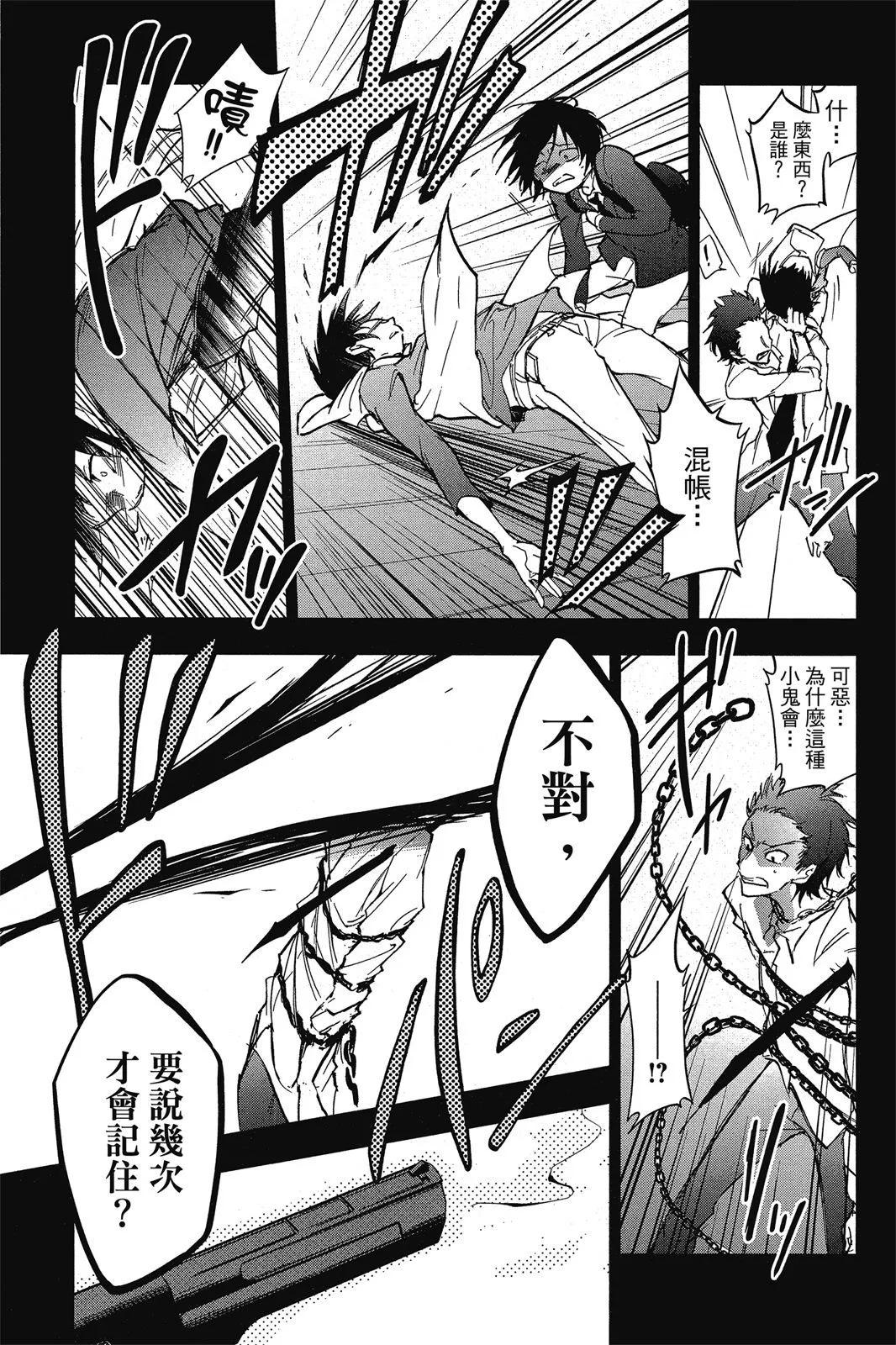 第 65 页