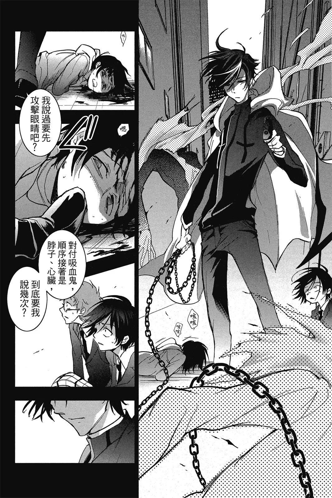 第 66 页