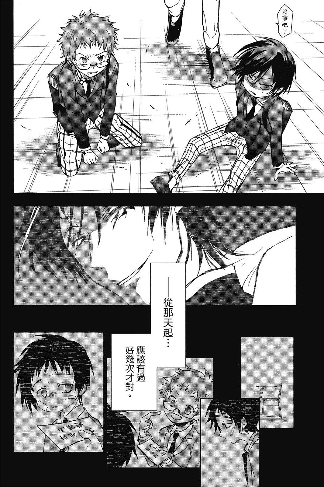 第 68 页