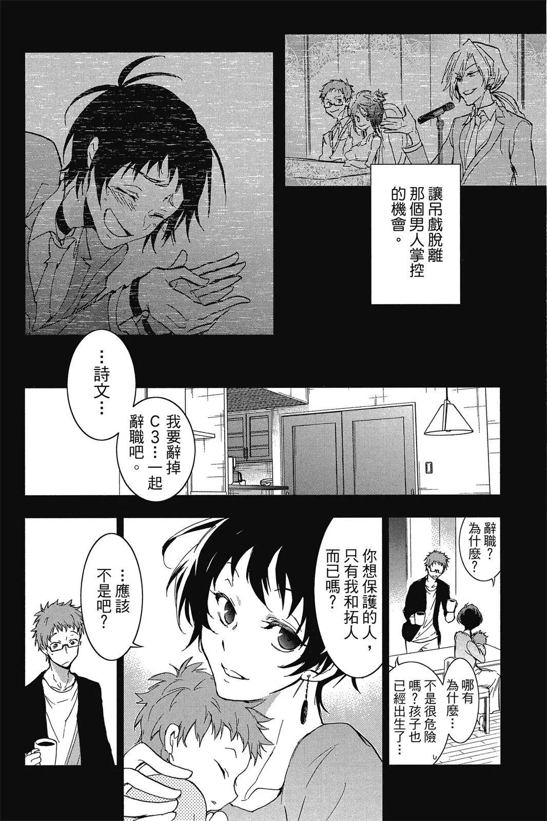 第 70 页