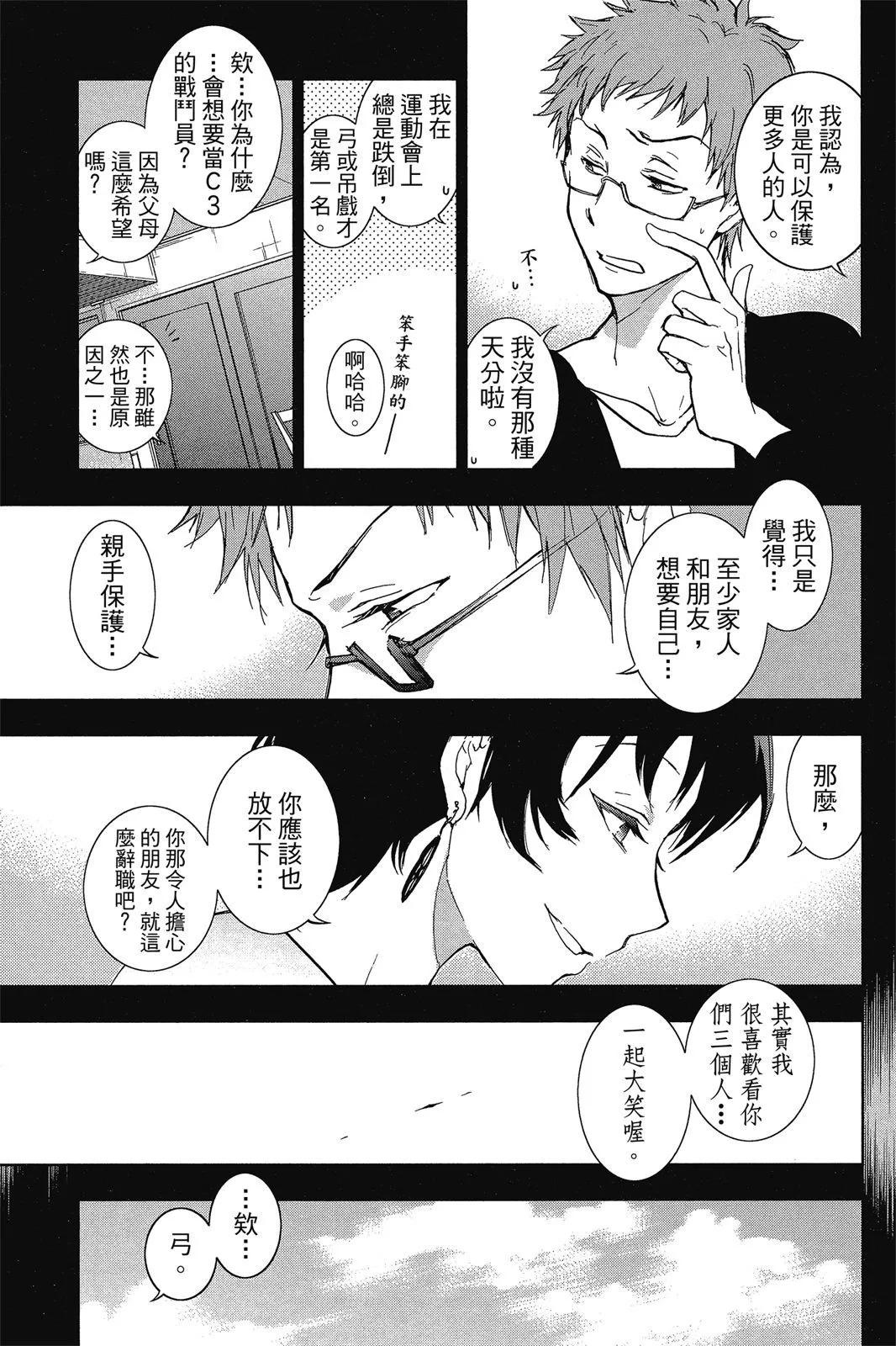 第 71 页