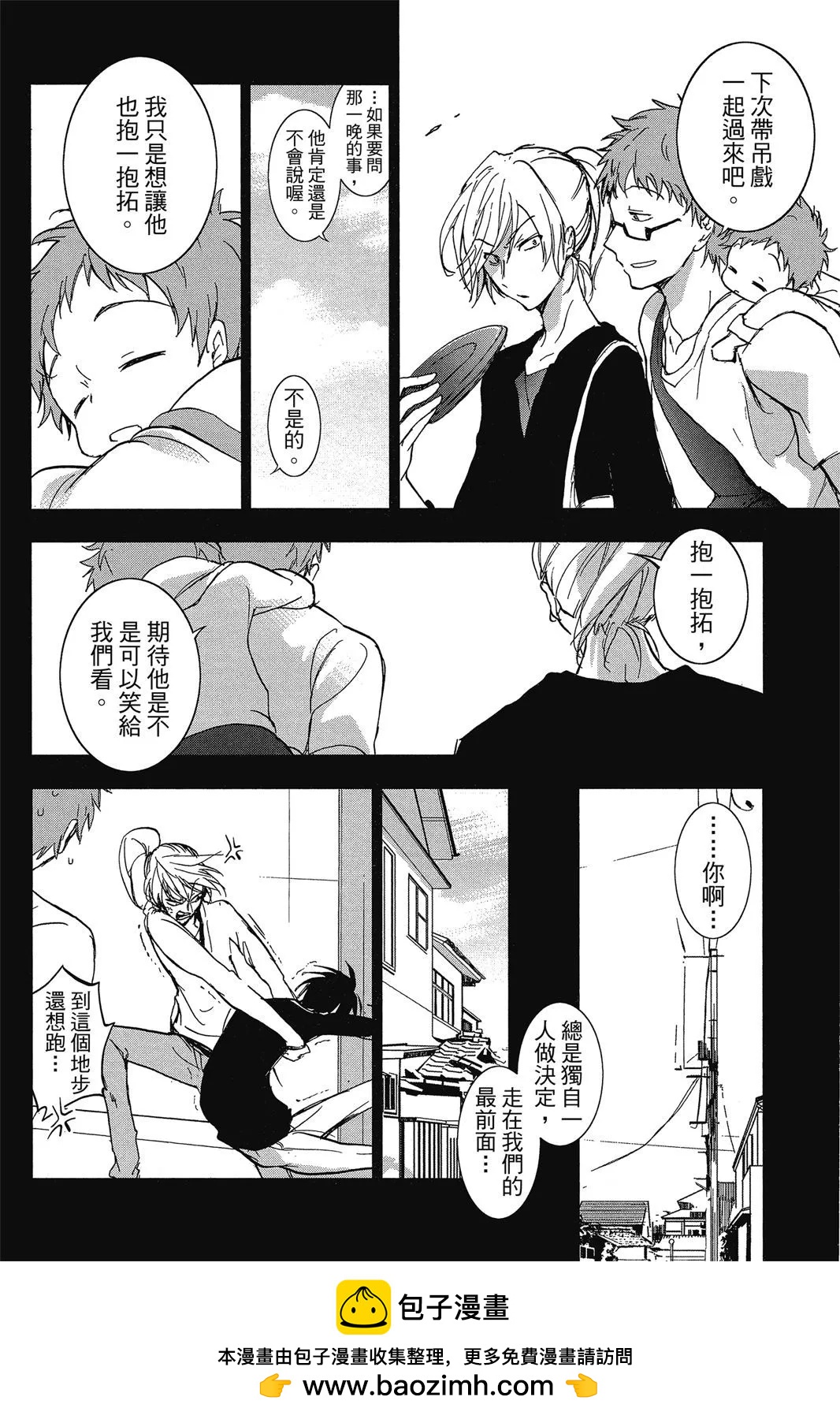 第 72 页