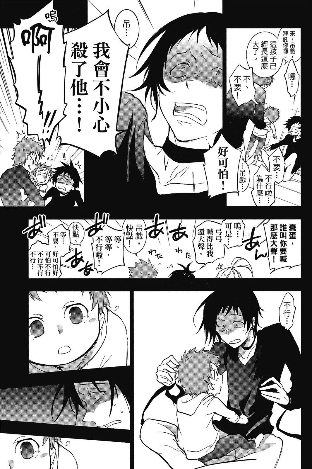 第 73 页