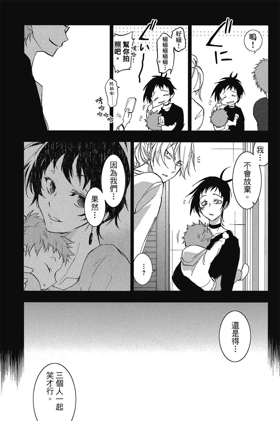 第 75 页