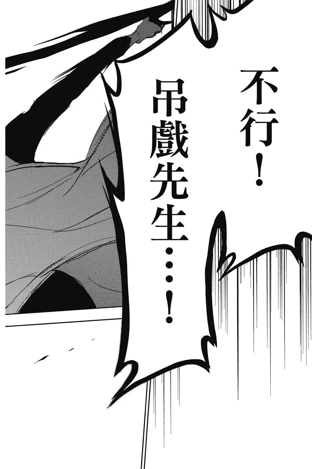 第 76 页
