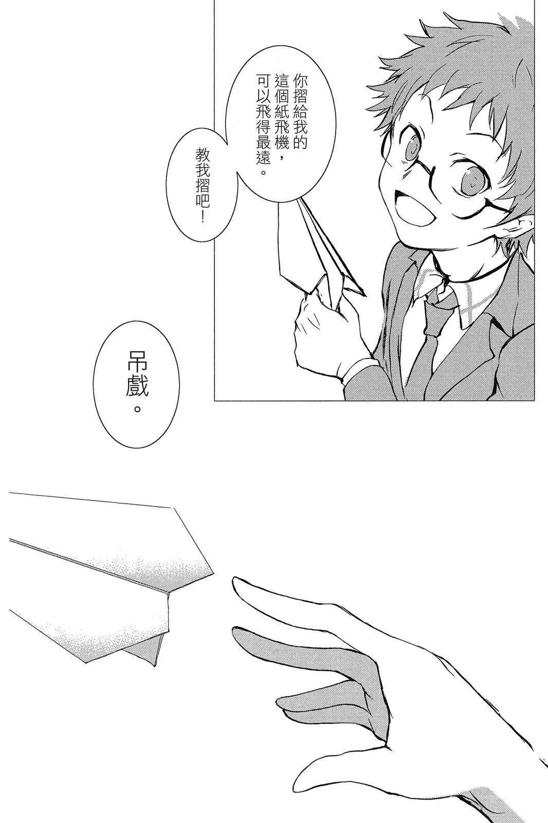 第 78 页