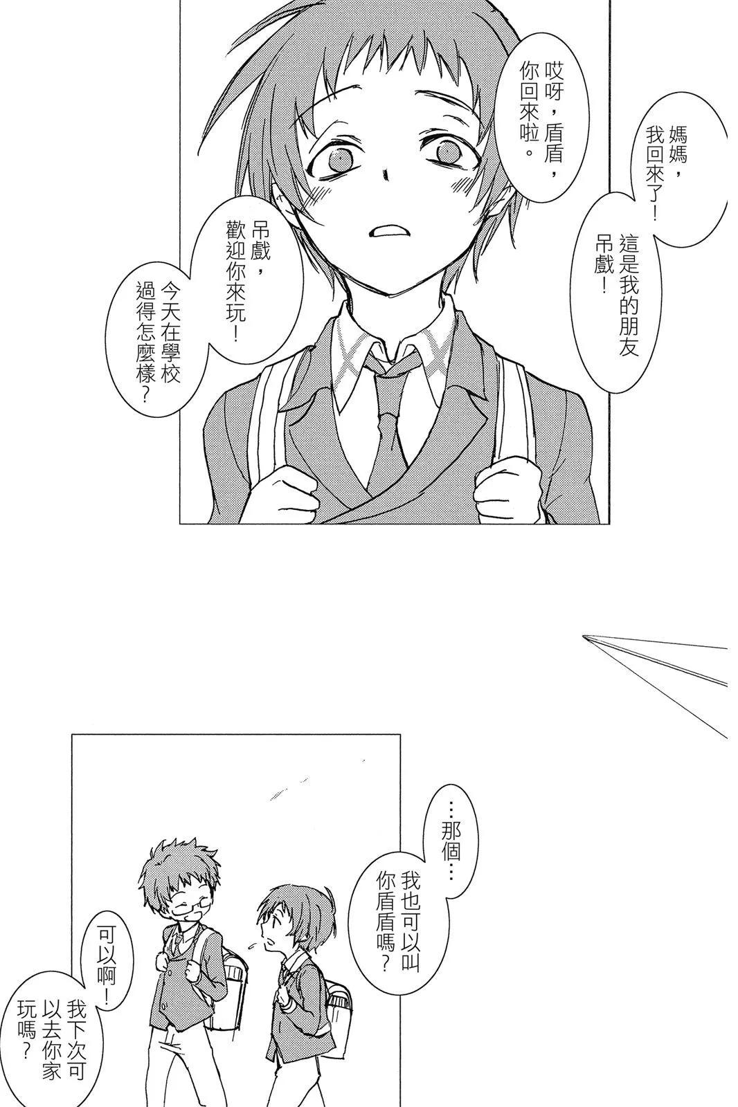 第 79 页