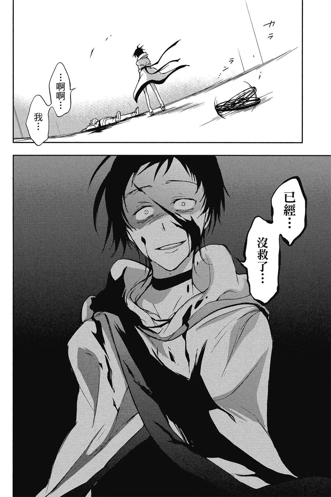 第 80 页
