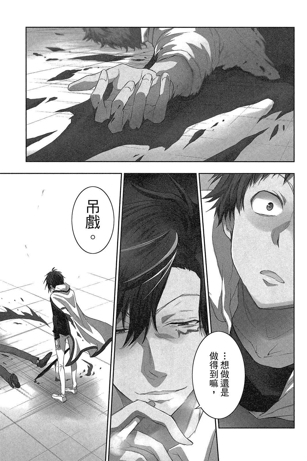 第 81 页
