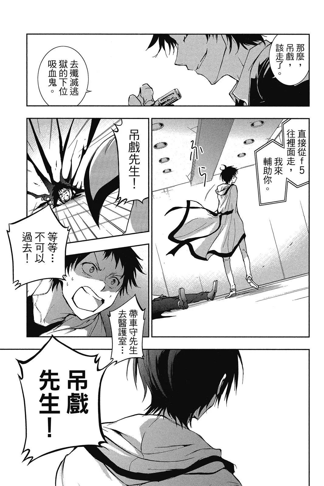 第 85 页