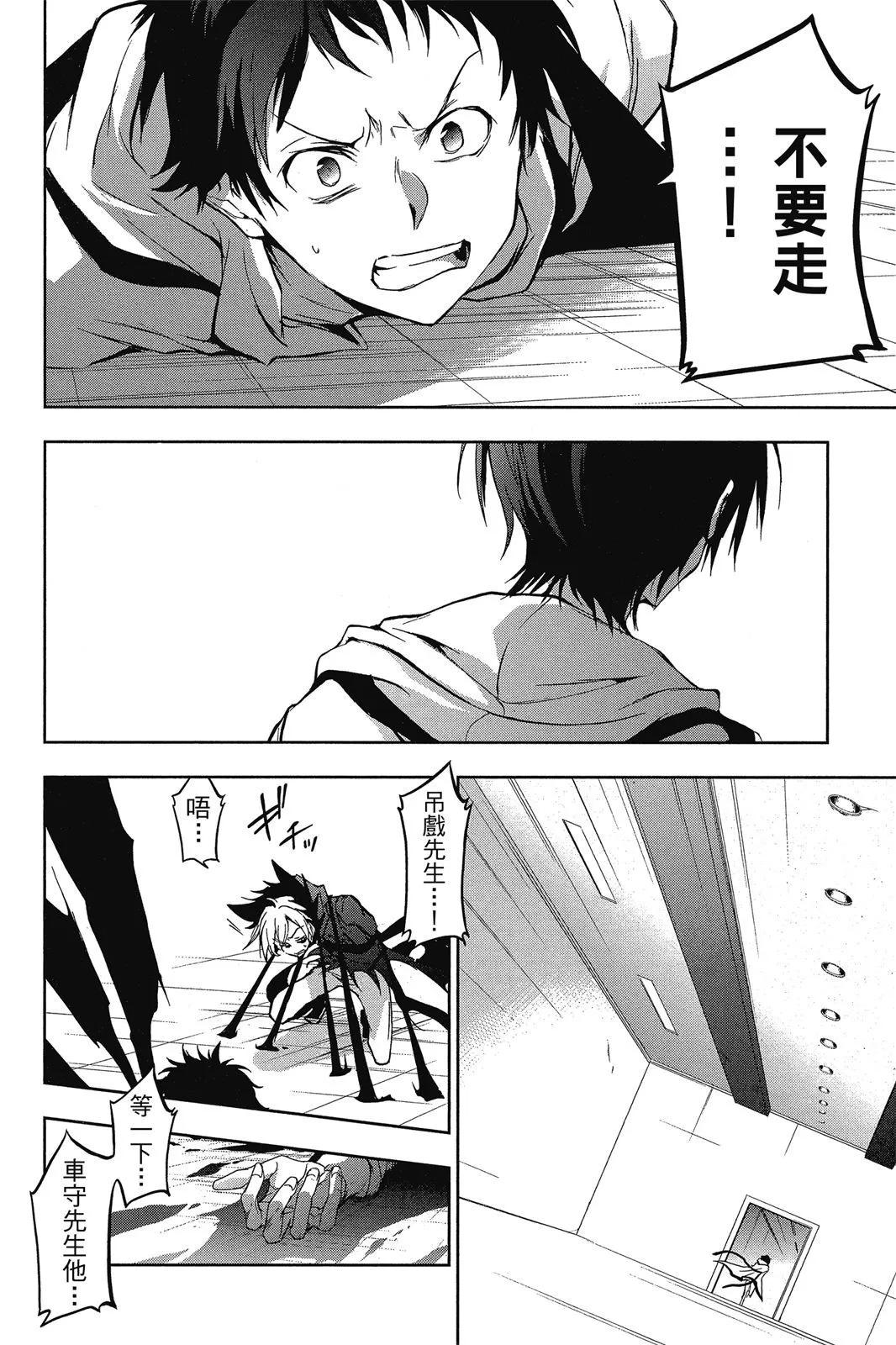 第 86 页