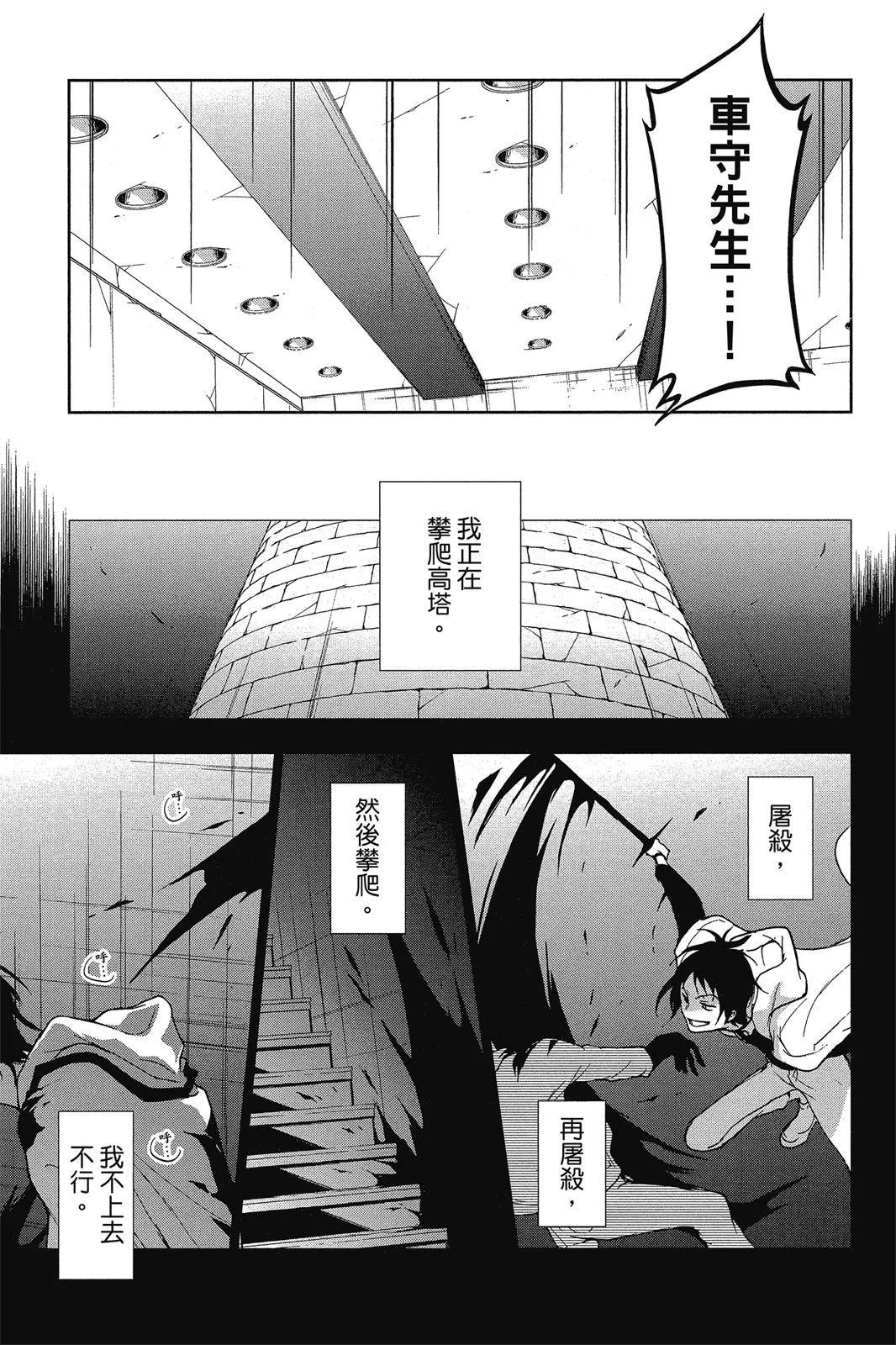 第 87 页