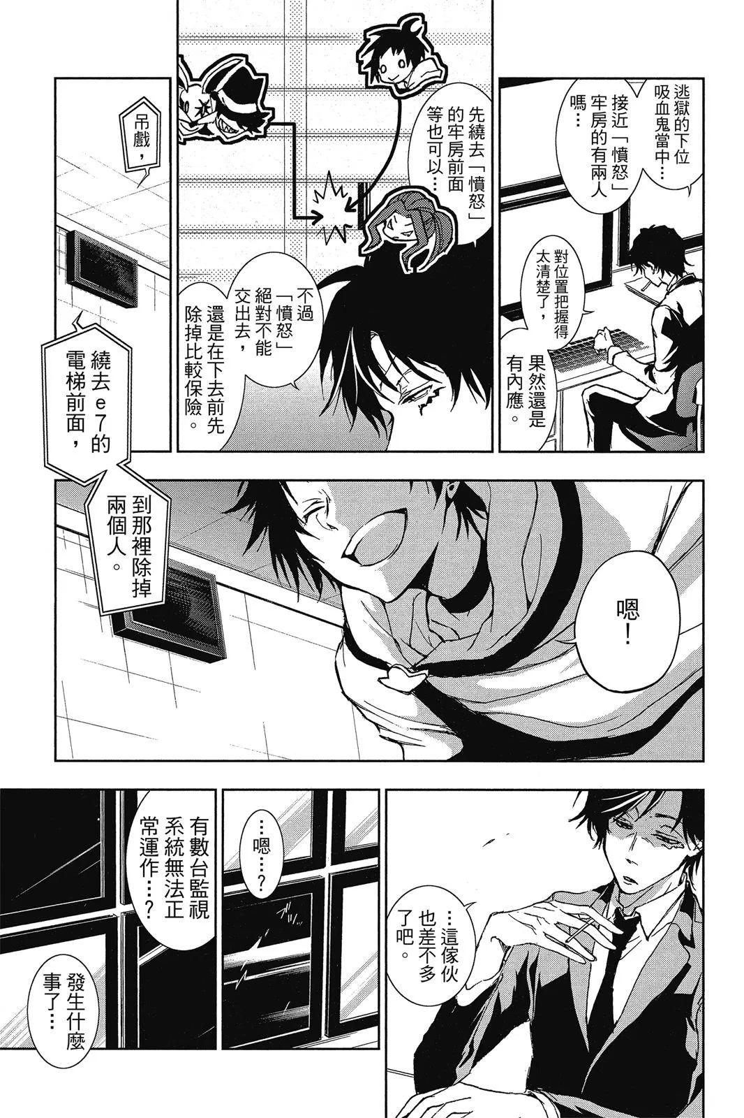 第 89 页