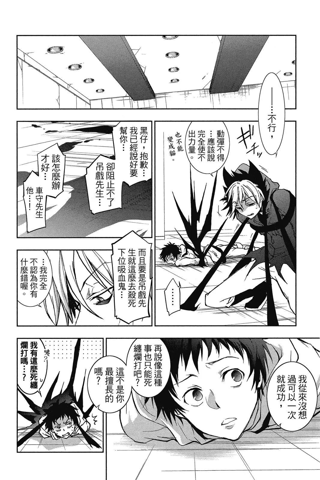第 90 页