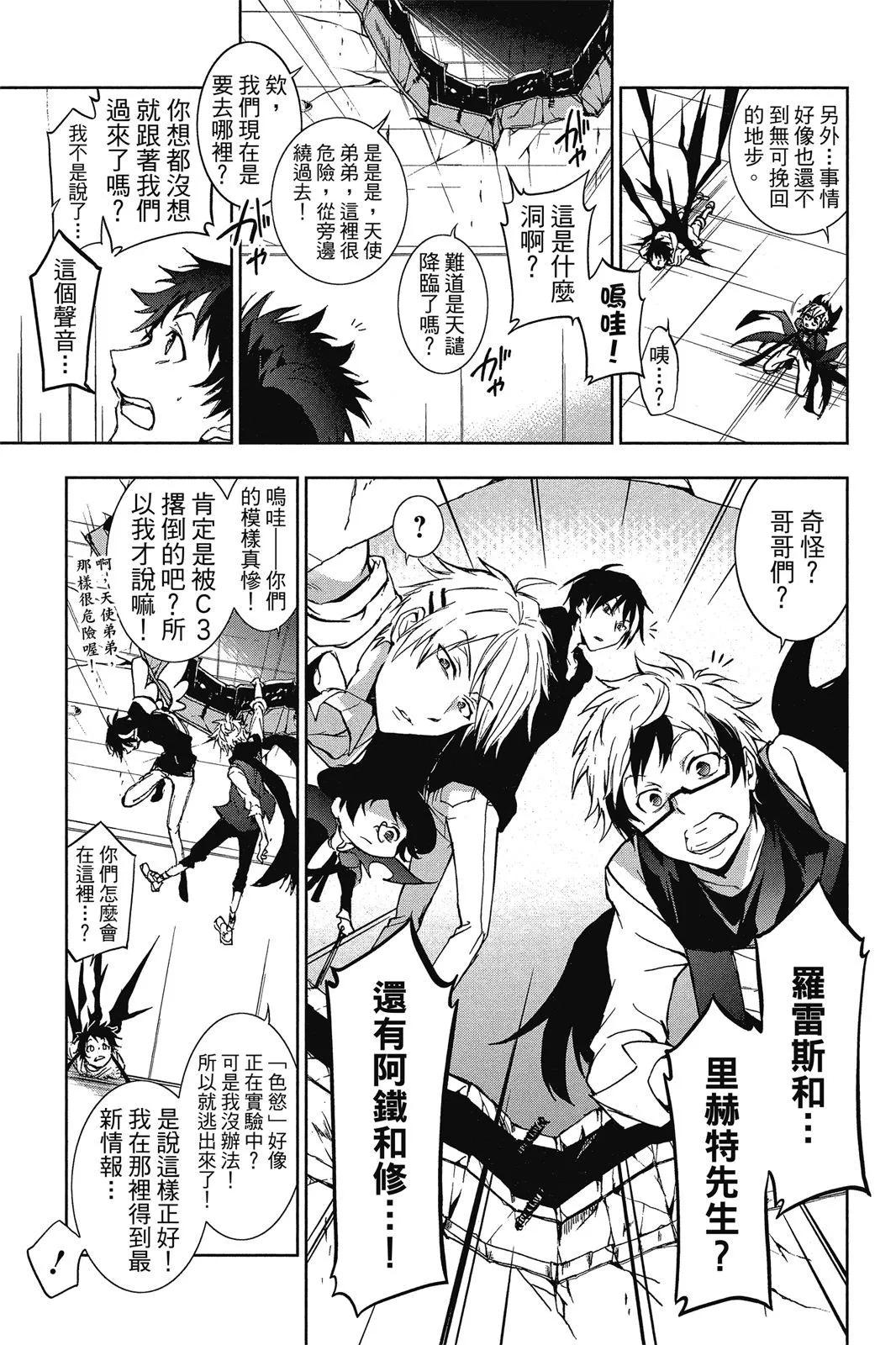 第 91 页