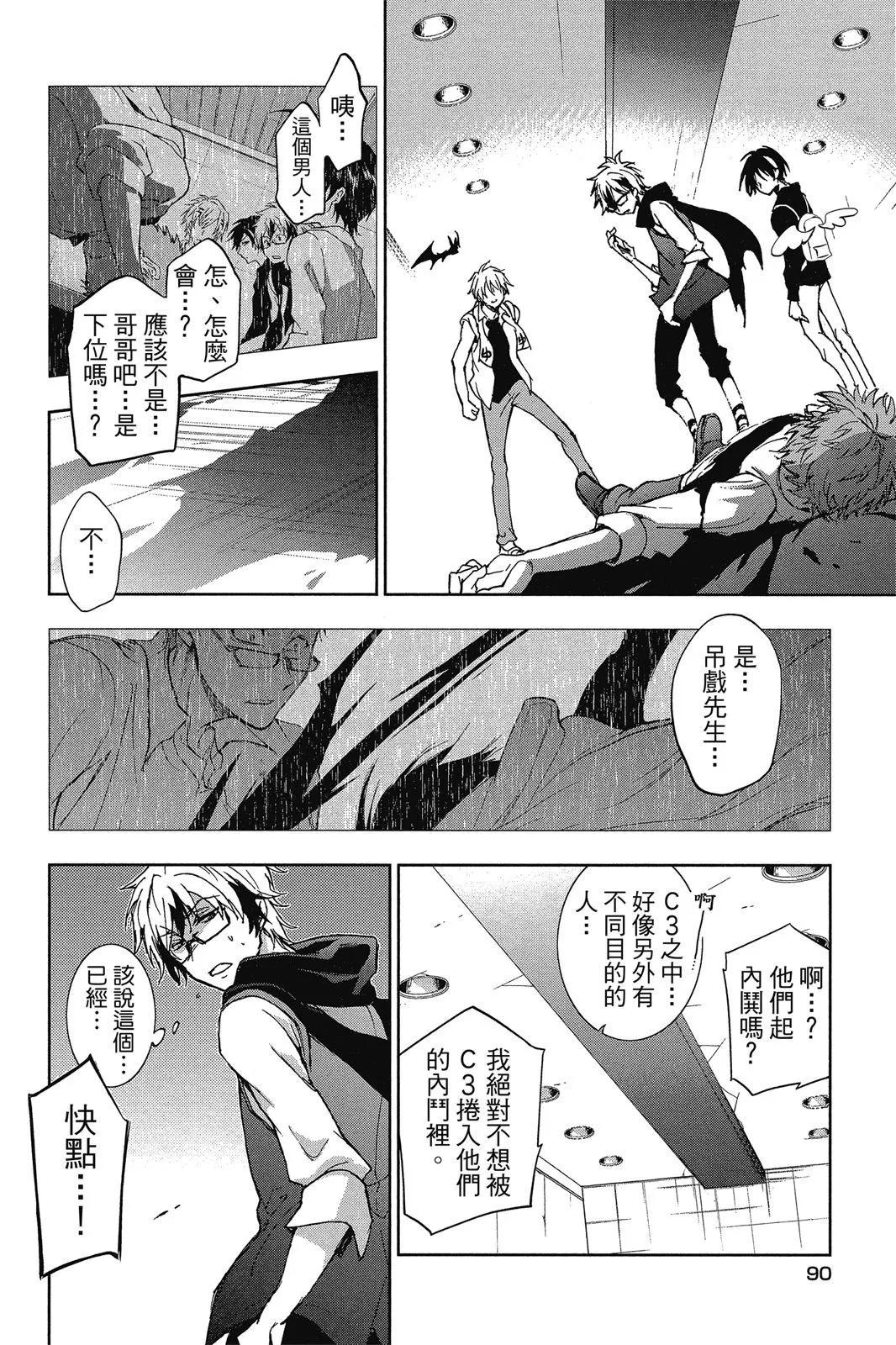 第 92 页