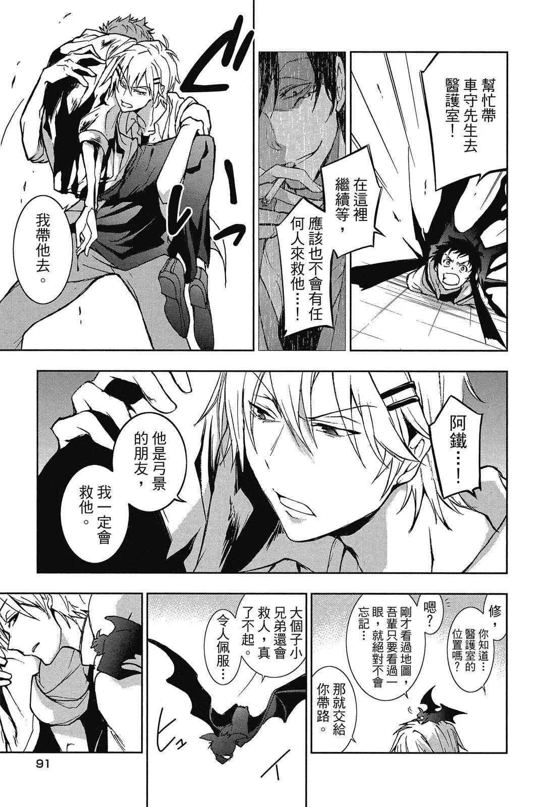 第 93 页