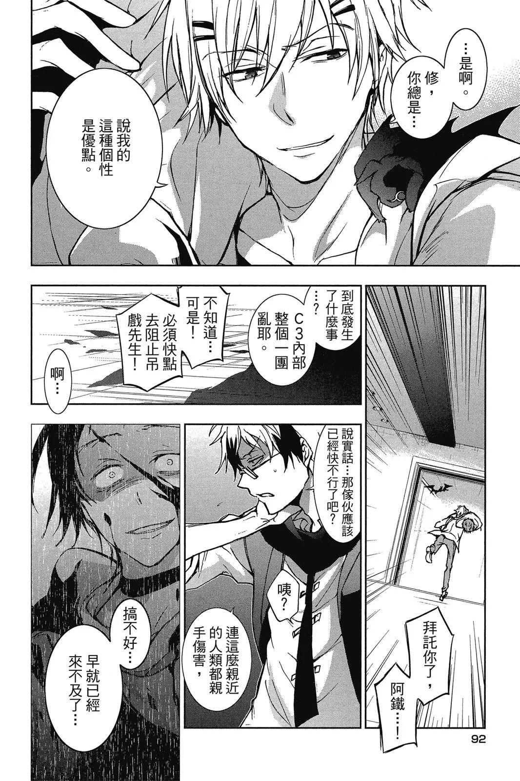 第 94 页