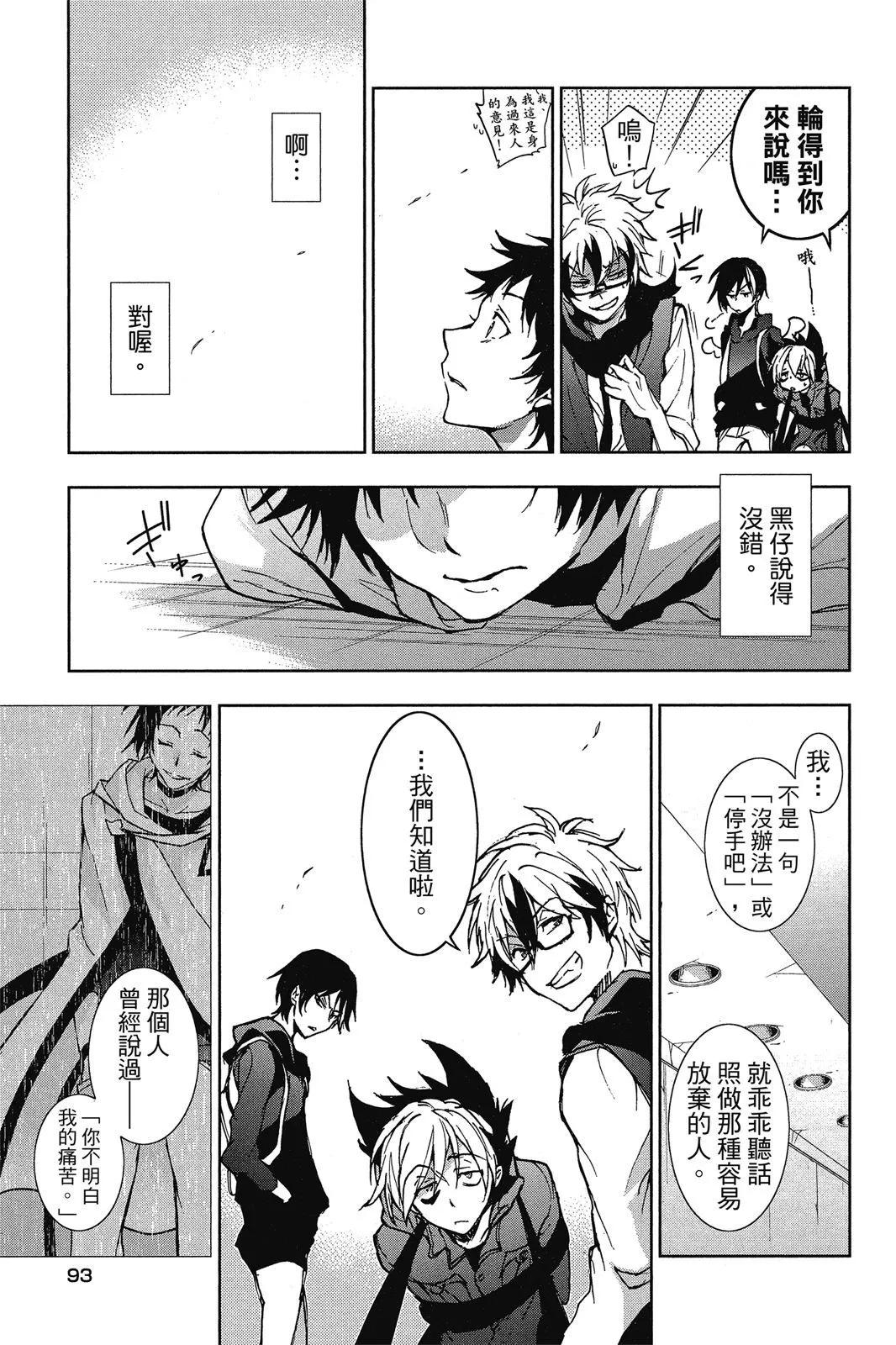 第 95 页
