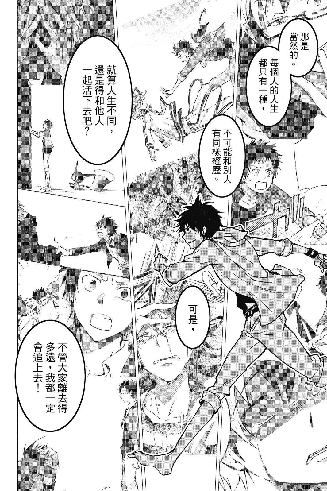 第 96 页