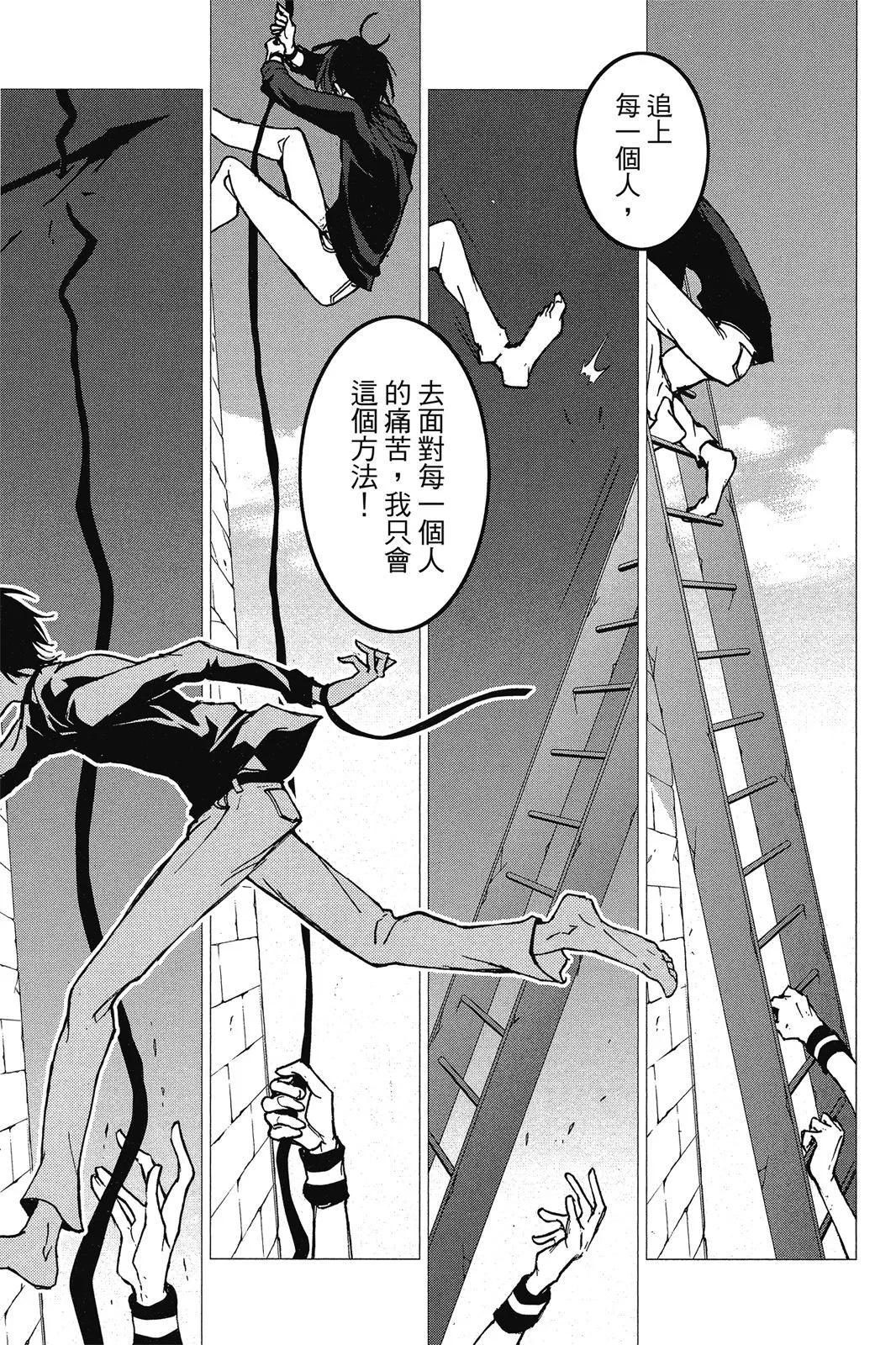 第 97 页