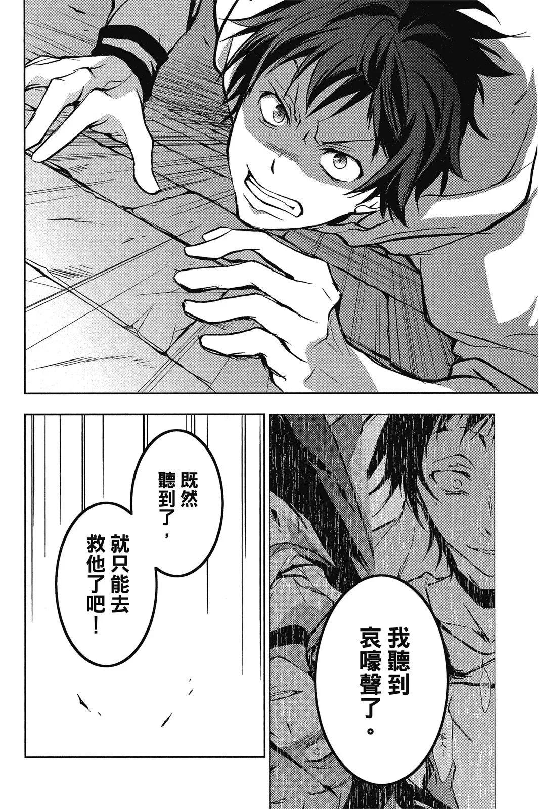 第 98 页