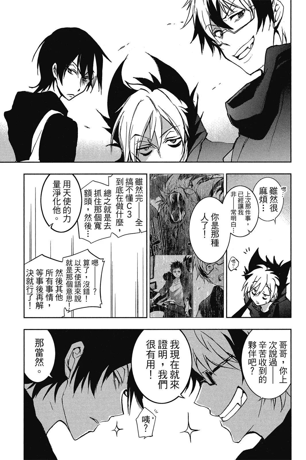 第 99 页