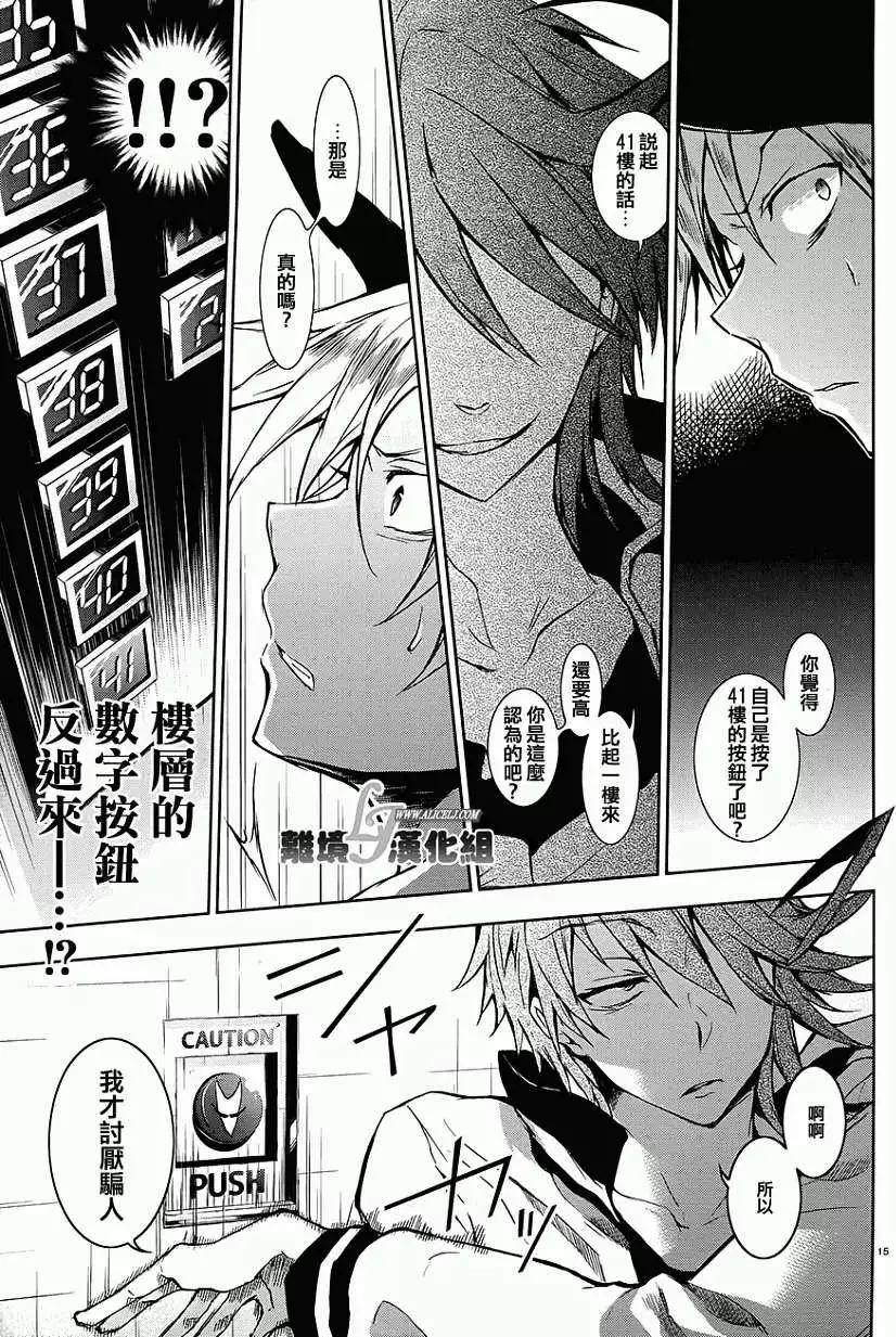 第 15 页