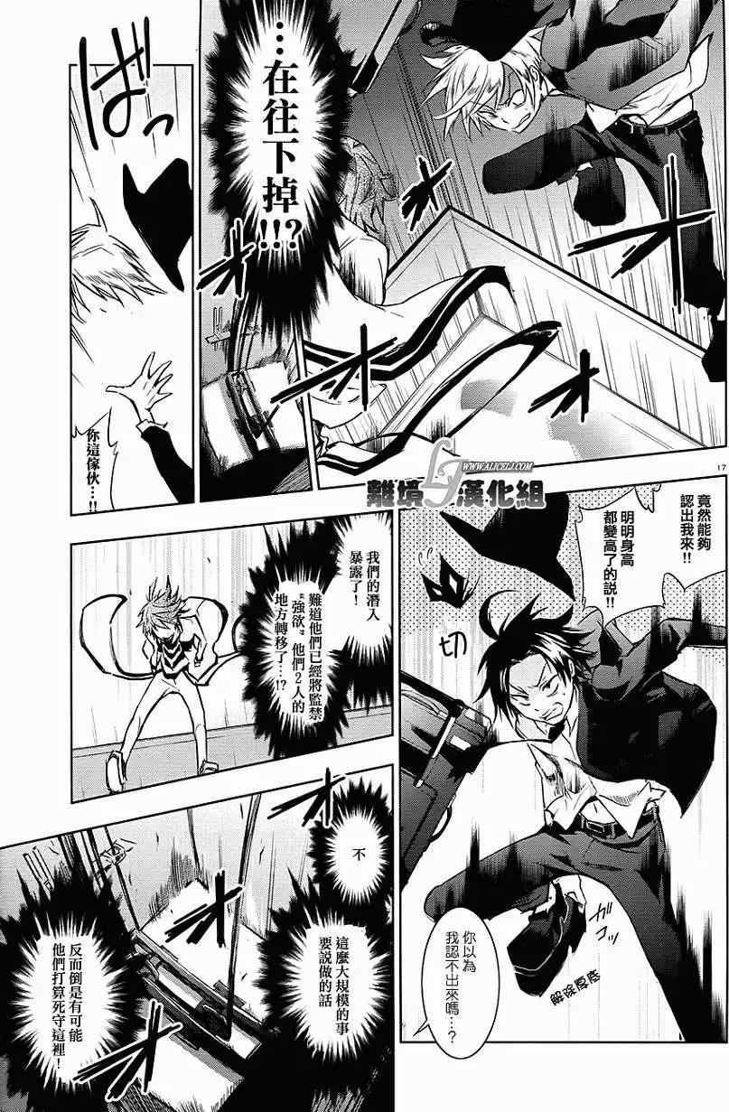 第 17 页