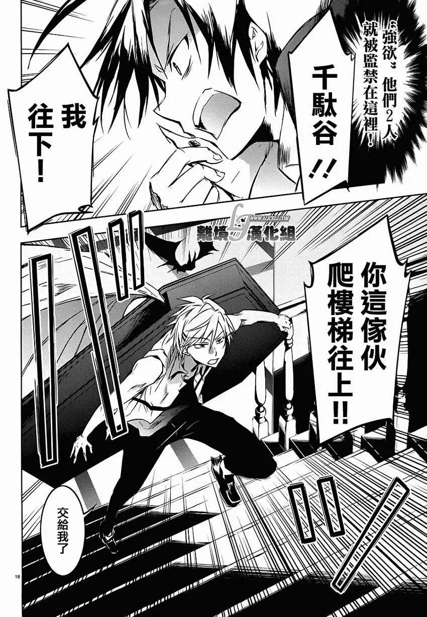 第 18 页
