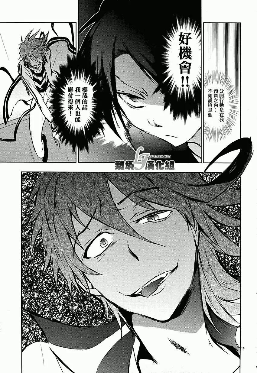 第 19 页