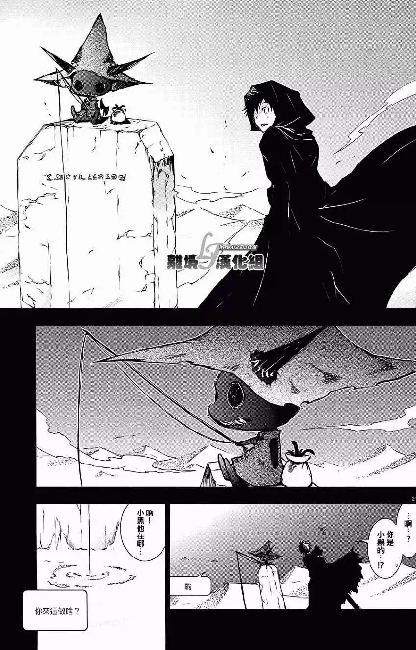 第 21 页